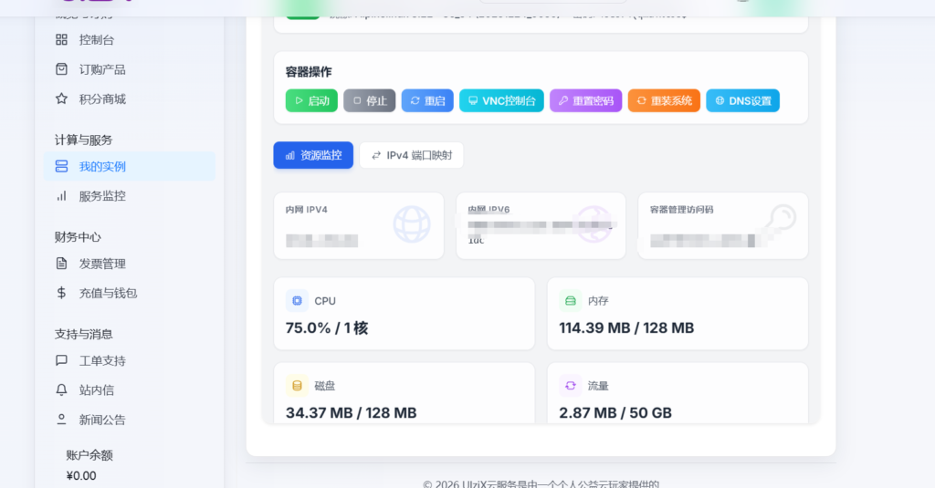 Featured image for ulzix.com免费主机测评