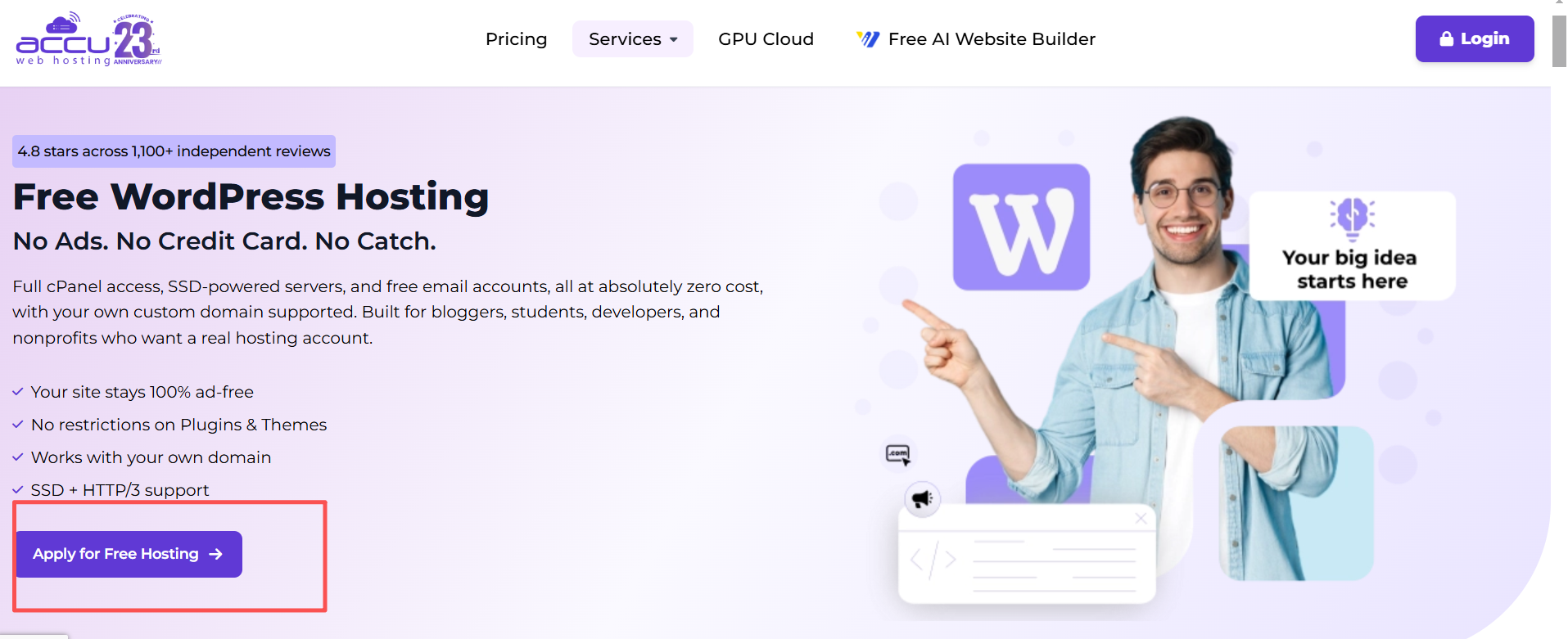 accuwebhosting免费空间申请